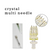 Microagulha Crystal Multi Needle 5 Pinos 9 Pinos 3 Pinos Médica Ajustável